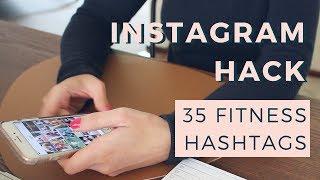 Instagram Hack | 35 Best Hashtags For Fitness Professionals