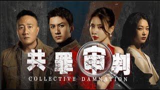 【Thriller Movie】Every neighbor's alibi proves they played a part| Subscribe#夜幕谜案