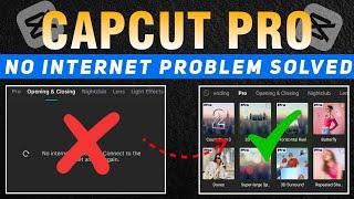 Capcut Pro No Internet Connection Problem Solved 100% Working ? | Capcut No Internet Problem