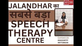 JALANDHAR का सबसे बड़ा SPEECH THERAPY CENTRE | BEST SPEECH THERAPY IN JALANDHAR | AYUSH CENTRE