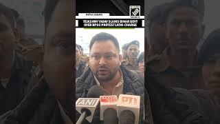 BPSC Protest: “Future of students jeopardised”, Tejashwi Yadav slams Bihar government