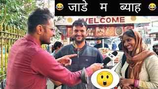 Jade m byah part - 3 haryanvi comedy - VK pranks