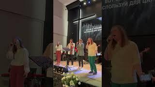 Церковь "Свет Истины" #church   #live # #music #лето #семья   #музыка