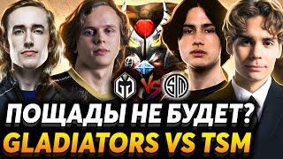 Nix смотрит финал BetBoom Dacha. Всё предрешено? Gaimin Gladiators vs TSM