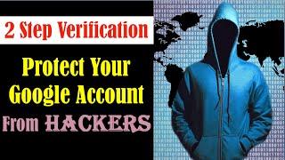 How to Setup 2 Step Verification on Gmail - Google 2 Step Verification - 2 Factor Authentication