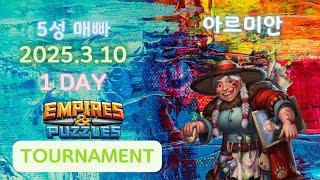 엠파이어앤퍼즐 토너 Empires and puzzles tournament -5 rush attack(no yellow) 1/5