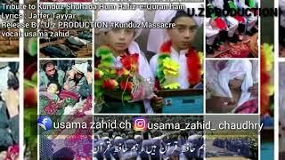 Tribute to Kunduz Shuhada Hum Hafiz-e-Quran hain