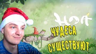 САМАЯ РАССЛАБЛЯЮЩАЯ АНИМЕШНАЯ ИГРА   HOA #1