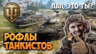 ГЛАД ВАЛАКАС ТАНКИ ОБОЖАЕТ ПОЖИЛАЯ МОЩНОСТЬ В ДЕЙСТВИИ - ВАЛАКАС WOT