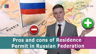 Pros and cons of Residence Permit in Russian Federation