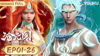 MULTISUB【The Demon Hunter】Season1 | EP01-26FULL | Wuxia Animation | YOUKU ANIMATION