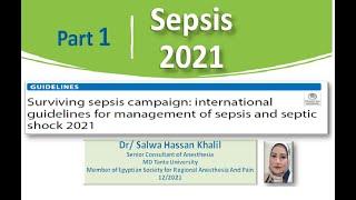 2021 New Surviving Sepsis Campaign International Guideline for Sepsis &Septic shock Manegment Part 1