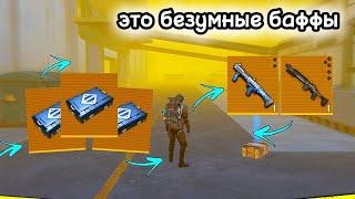 УМЕР - ОТКРЫЛ ЗОЛОТОЙ КЕЙС | METRO ROYALE