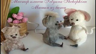 1.Игрушка из ваты- Мышка. Сделай сам- Мышонка. Мышка символ 2020г. Ratoncito a mano.3ч