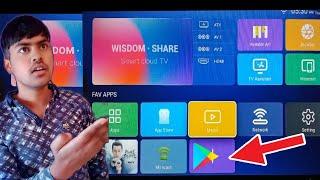 Play Store in Wisdom Share tv | how to install Play Store in Wisdom share tv "42" inch