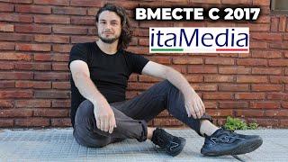 itaMedia, Михаил Башкиров, вместе с 2017 года | итальянский язык