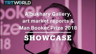 British Museum's Albukhary Gallery, art market reports & Man Booker Prize | Full Episode | Showcase