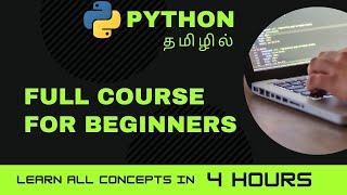 Python - Complete Course For Beginners | Learn Python in 4 Hours | Tamil