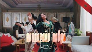 CHAABI BELDI | PROD BY MEDU