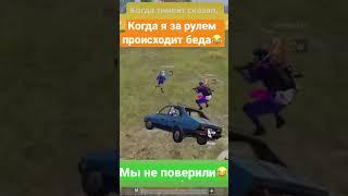 #баксбанни #пубгмобаил #пабг #пубг #stream #пабгмобаил3лицо #пабгмобаил #пубгмобайлстрим #апаемкд