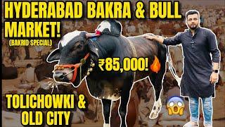 KHANDANI CHAUSH BAKRA KA OPEN CHALLENGE! ZABARDAST HYDERABADI BAKRA & BULL MARKET! | HYDERABAD VLOG