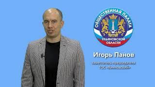 Игорь Панов