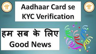 Good News regarding KYC Verification with Aadhaar Card in Pi Network |