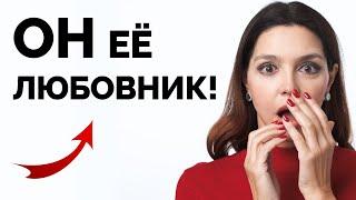 ВОТ ПОЧЕМУ дружба мужчины и женщины НЕВОЗМОЖНА!