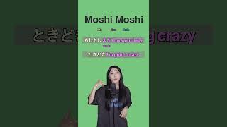 Nozomi Kitay, GAL D - MOSHI MOSHI | Singing Duet Challenge  | Sing with me #shorts