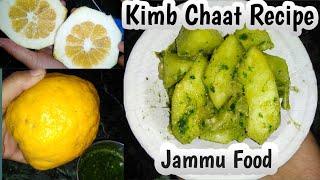 Kimb Recipe|| Jammu ki famous recipe||chatpata kimb chaat ||citrus Medica