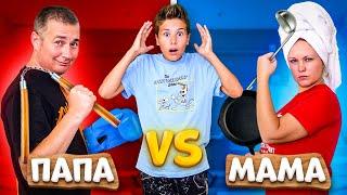 МАМА vs ПАПА смешные ситуации в семье Фаст Сергей