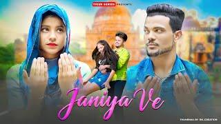 Janiya Ve ( Official ) | Hindi Love Song | SalmanTiger : Nikhil Singh l tigerseries