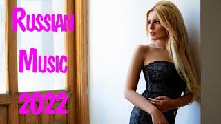 NEW RUSSIAN MUSIC 2022 #13 Rus Mix 2022  Best Russian Hits 2022   Top Russian Songs 2022