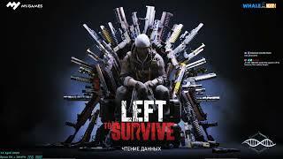 Играемся :) ( Left to Survive - прохождение 6 )