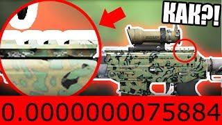 САМЫЙ ЧИСТЫЙ ШИРПОТРЕБ В МИРЕ! ФЛОАТ 0.000000007! ЛУЧШИЙ СКИН В CS:GO