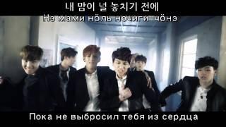 [MV] BTS(방탄소년단)  - 상남자 (Boy In Luv, чудо-парень) [Rus Sub] (рус. саб.)