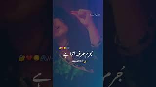 #jarm serap itna hy#whatsapp_status