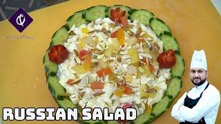 Russian Salad Recipe | Healthy Salad Recipe By Qarni Food Factory