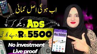 New Fast Earning App 2024 withdraw Easypaisa Jazzcash • Online Earning without investment