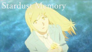 川崎鷹也-Stardust Memory【アニメ『バーテンダー 神のグラス』アニメMV】