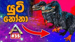 Yuti’s New Partner Tamed! Ark Survival Evolved Adventure #35