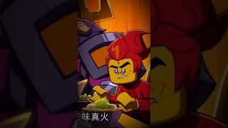 Monkey Kid Lego Edit - love and war Red son