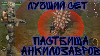 СЕЗОН 5 ПРОДОЛЖАЕТСЯ! ОХОТНИЧЬИ УГОДЬЯ! МАСКИРОВАЧНЫЙ СЕТ! Jurassic Survival