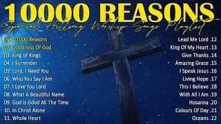 10,000 Reasons,... Greatest Hits Hillsong Worship Songs Ever Playlist 2024 - Lyrics #179