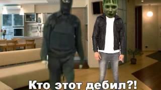 Похищение вторая серия | RYTP (сюжетный пуп)