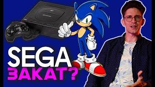 История краха Sega. Почему компания не выпускает новые консоли?