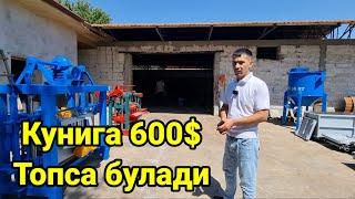 10 дан ортик станоклар Кунига 50$-600$ гача пул топади