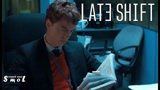 ИНТЕРАКТИВНОЕ КИНО ► LATE SHIFT (прохождение) #1 | Play_Smol