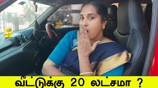 பசங்களுக்காக பாக்குறேன் இல்லனா வேற முடிவுஎடுக்கலாம் ?#routinevlog#sivifamilvlogs #minivlog #diml