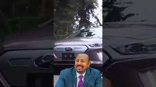 Abiy Ahmed #how​ to #increasesusbcribers​ #how​ #to​ #increase​ #1000​ #subscribers​ #and​ #10M​